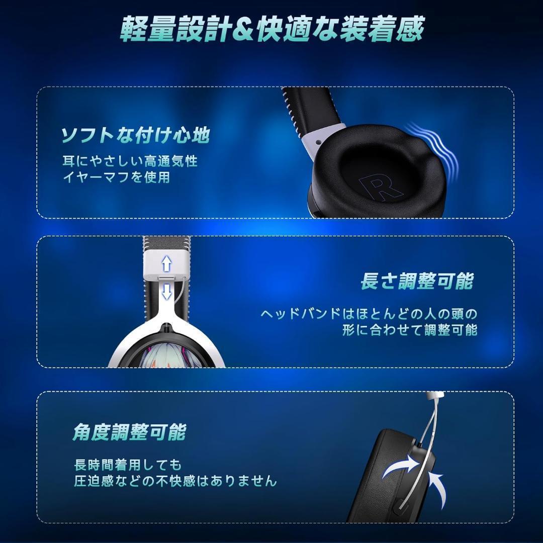 【新品】ゲーミングヘッドセット ワイヤレス PS5/PC/Switch対応