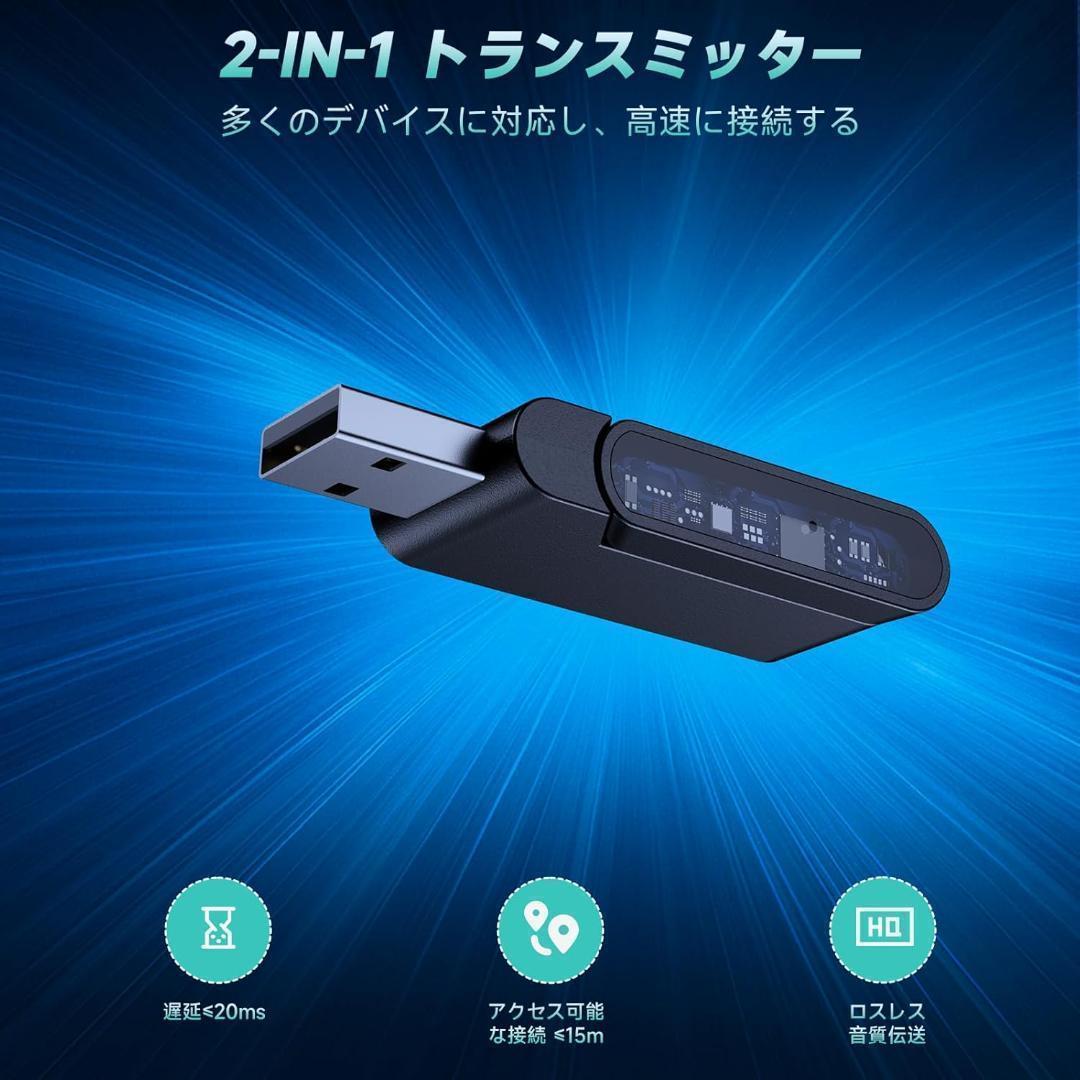 【新品】ゲーミングヘッドセット ワイヤレス PS5/PC/Switch対応