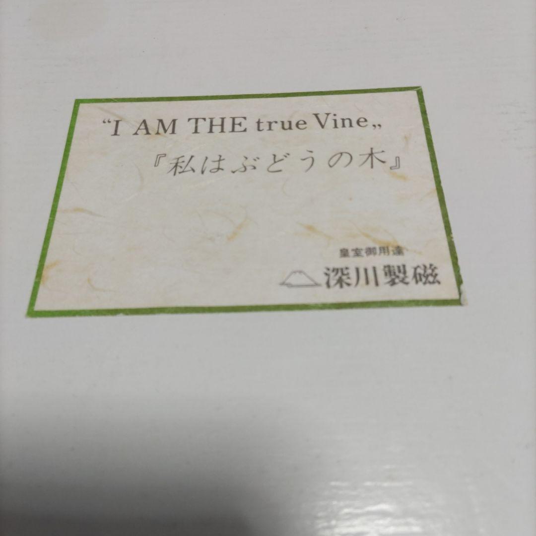 ✨大特価✨ ❖絶品【深川製磁】ブランド 盛皿一枚・中皿・五枚セット 新品未使用