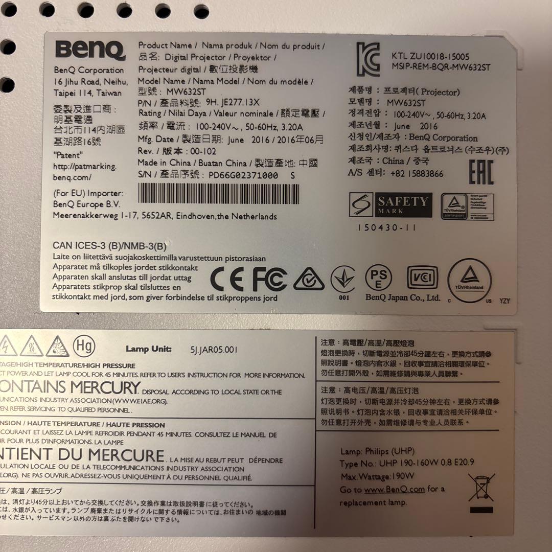 BenQ MW632ST デジタルプロジェクター 本体