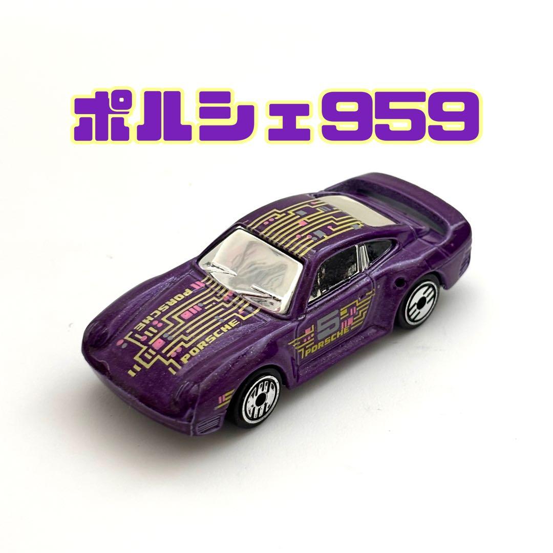 Hot Wheels Porsche 959ポルシェ 紫色