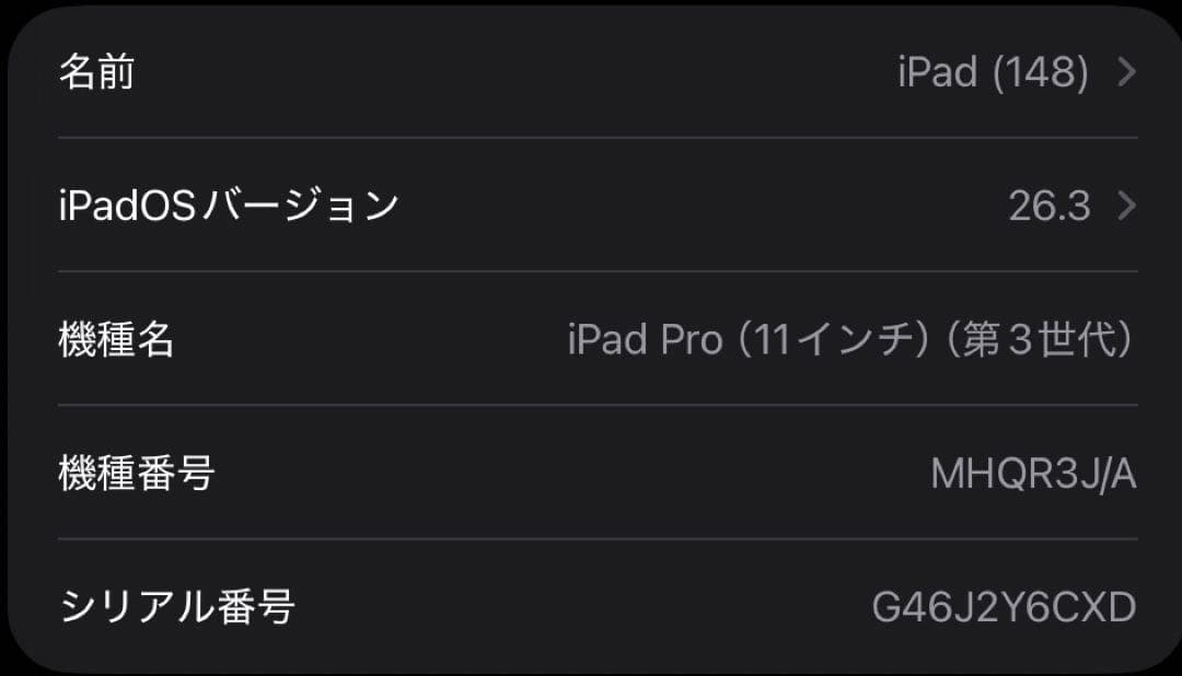 M1 iPadPro 11インチ 第3世代 128GB Wi-Fiセットモデル