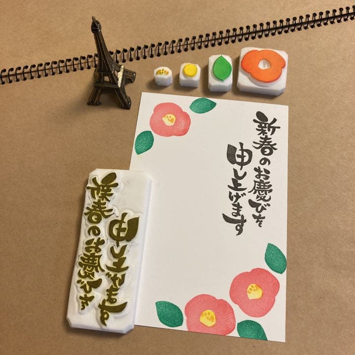 消しゴムはんこ　オーダー受付