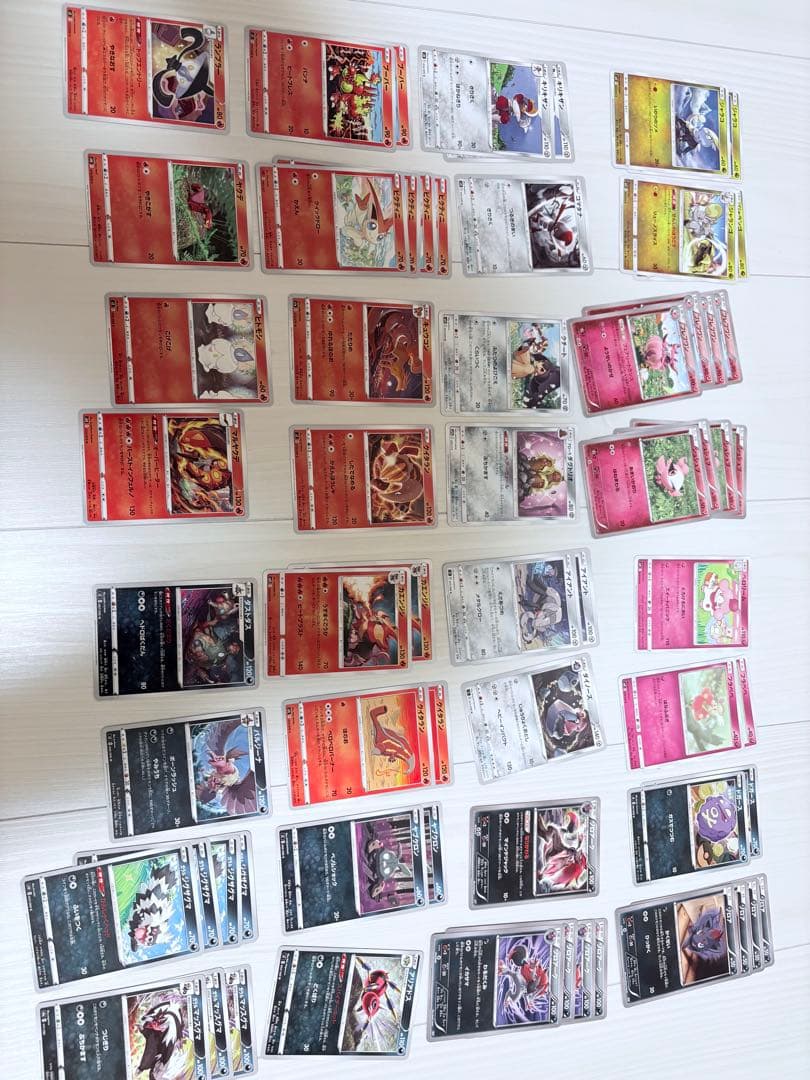 ポケモンカード引退品　まとめ売り エクストラレギュレーション中心