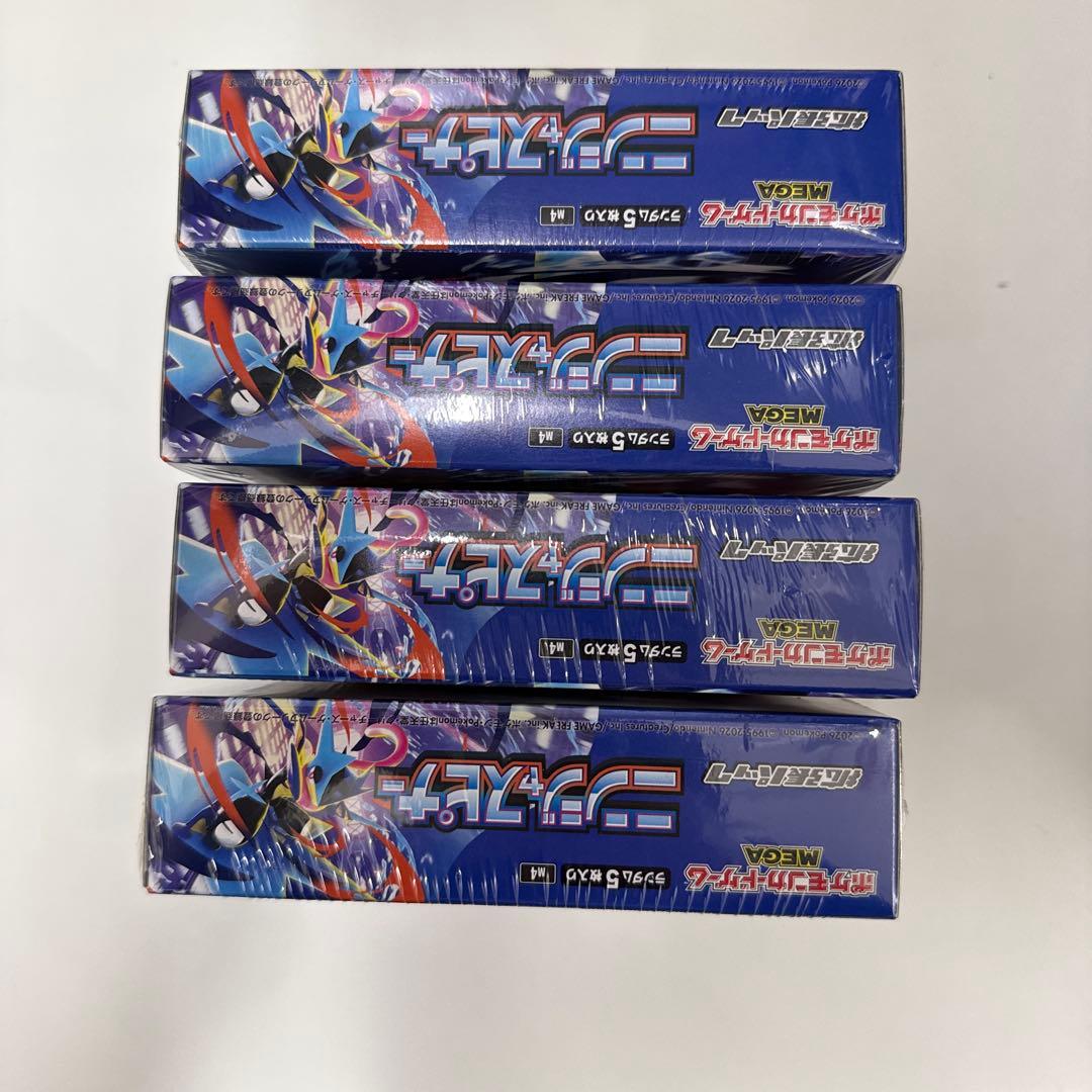シュリンク付きポケモンカード　ニンジャスピナー　4box