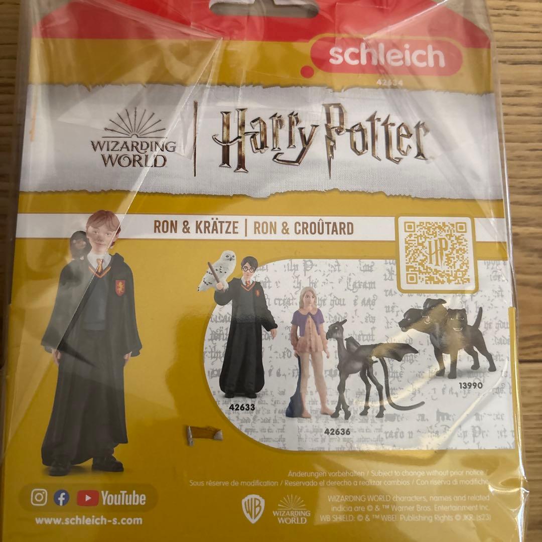 schleich ハリー・ポッター ロン・ウィーズリーとスキャバーズ