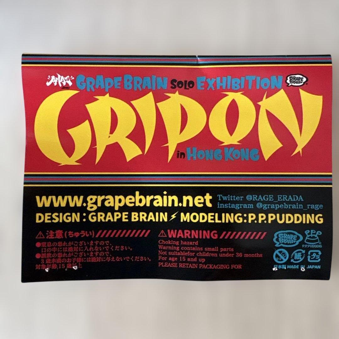 GRAPE BRAIN ジゴクネコおにぎり