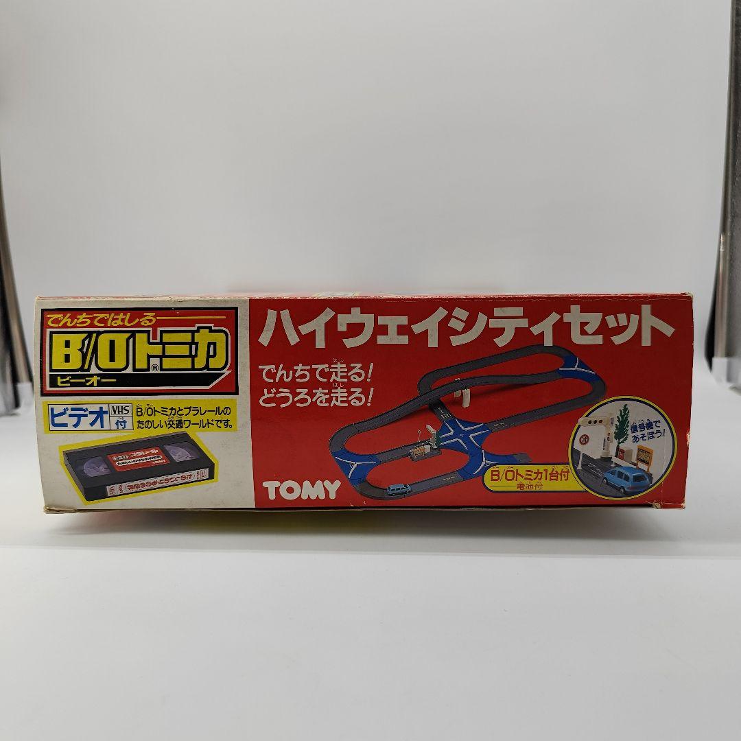 21017✨廃盤品✨TOMICA BOトミカ ハイウェイシティセット レア