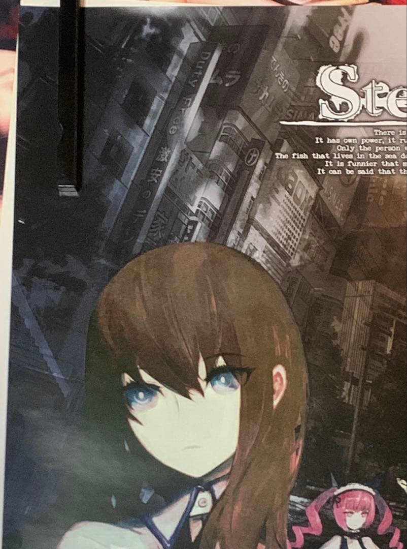 【B2両面印刷】 シュタインズゲート スカイクラッドの観測者 特典 ポスター①
