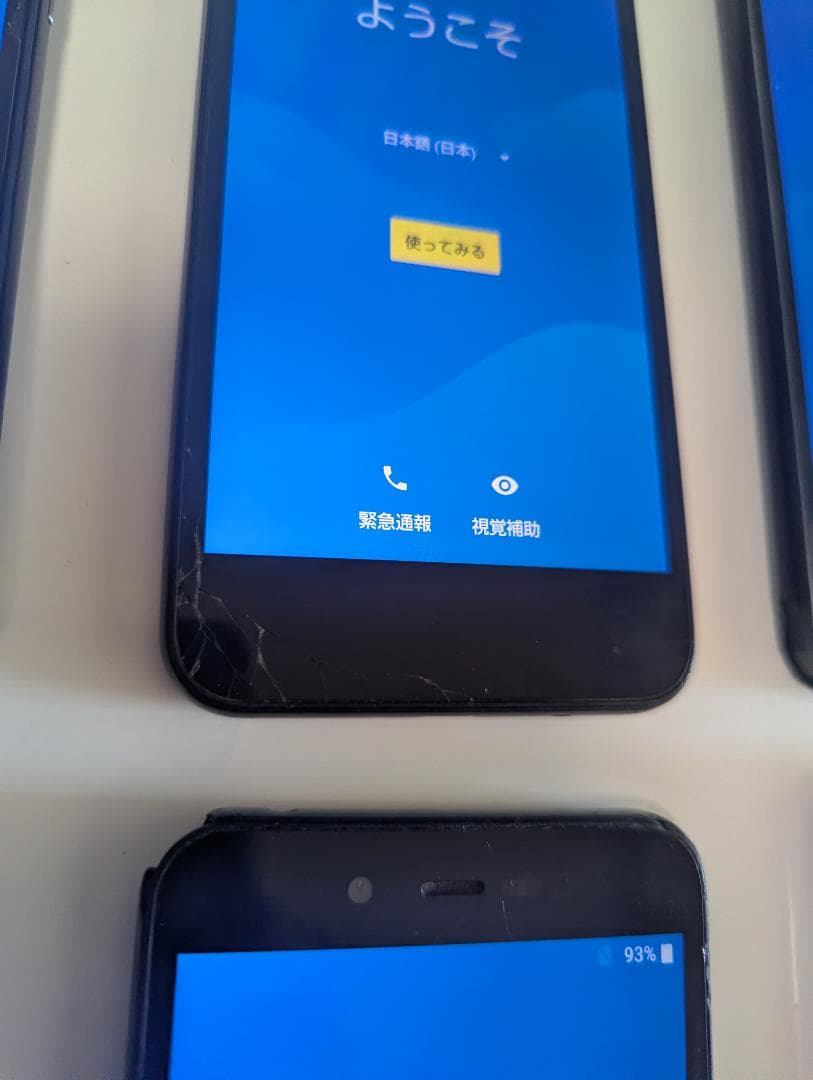 【ジャンク8台セット】AQUOS sense basic 702SH ブラック