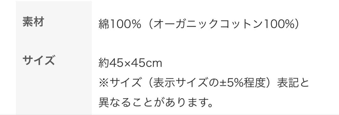 m*n様 aoi＊様 シュニールコットンクッションカバー CHOUCHO