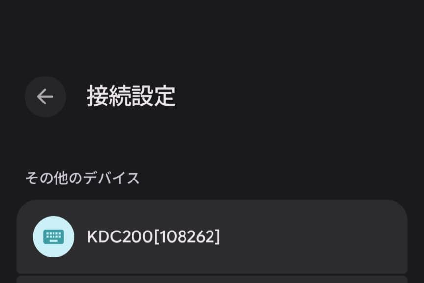 KOAMTAC KDC200iM バーコードリーダー 動作確認済 箱付