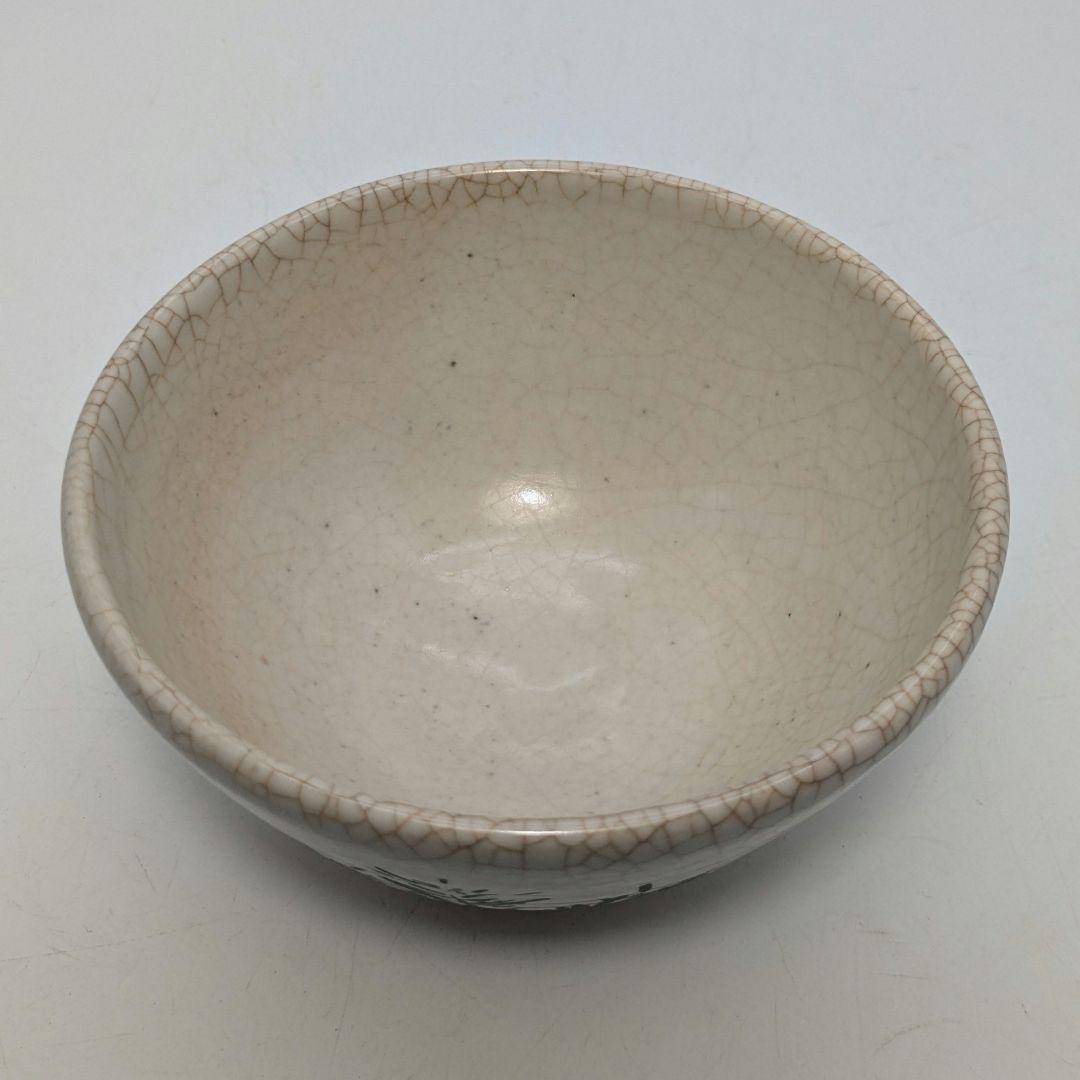 岡本欣三 若松絵茶盌 共箱共布 抹茶碗 抹茶茶碗 茶道具 茶器 食器 工芸品
