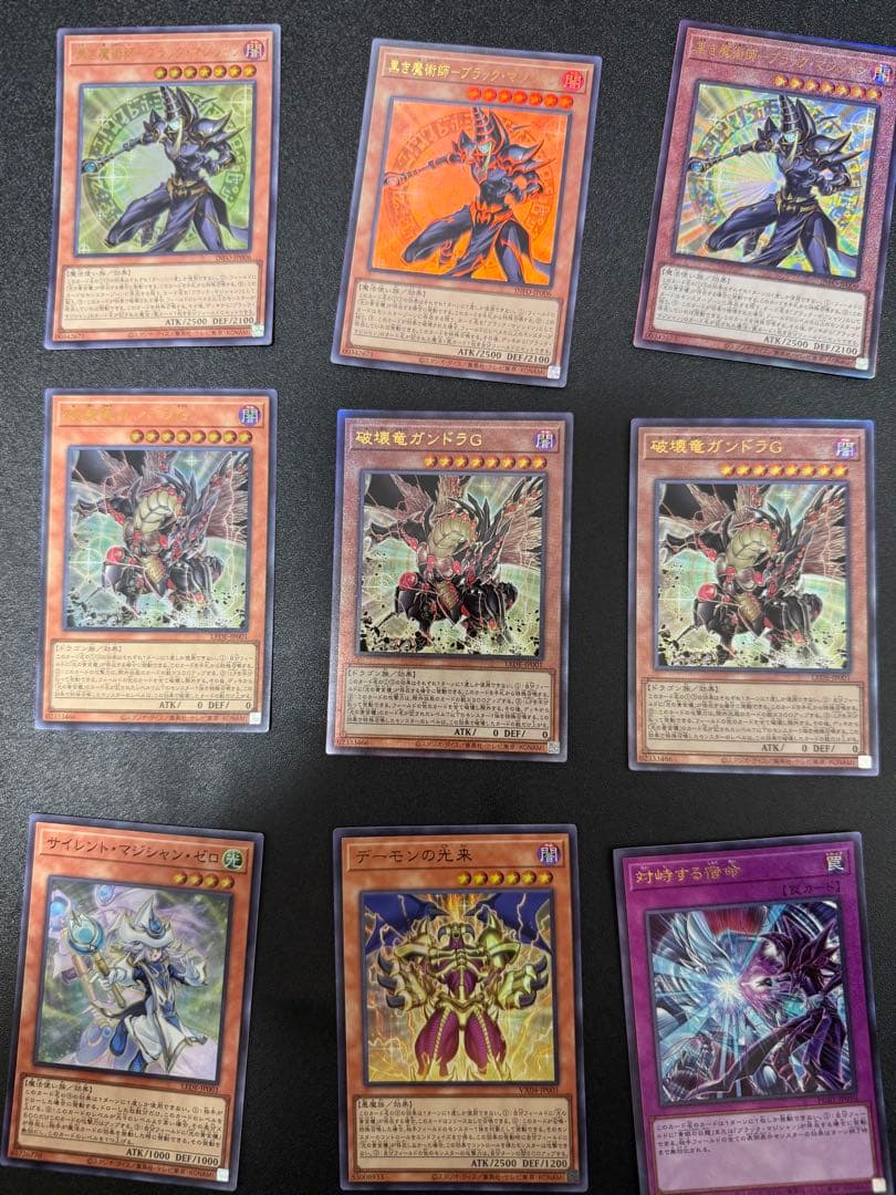 光の黄金櫃 デッキパーツ (魔術師の弟子 ブラックマジシャンガール他) 遊戯王