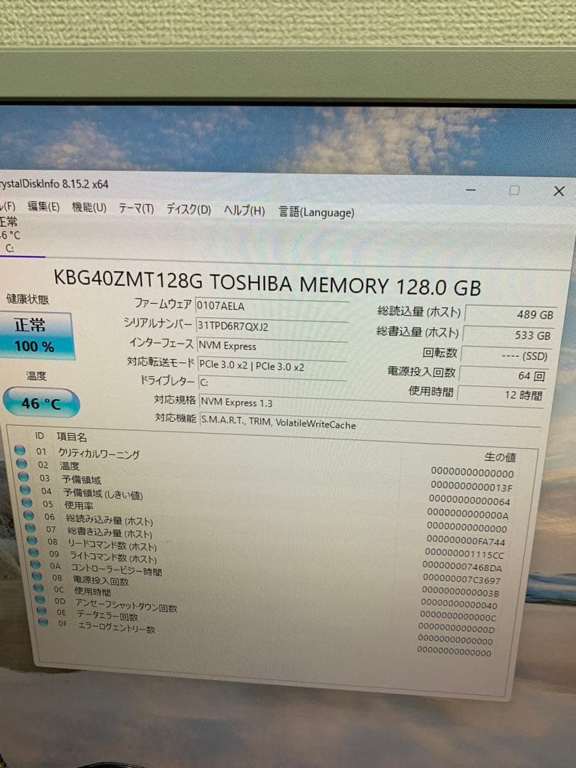 【動作品】マザーボード、メモリ、SSDセット