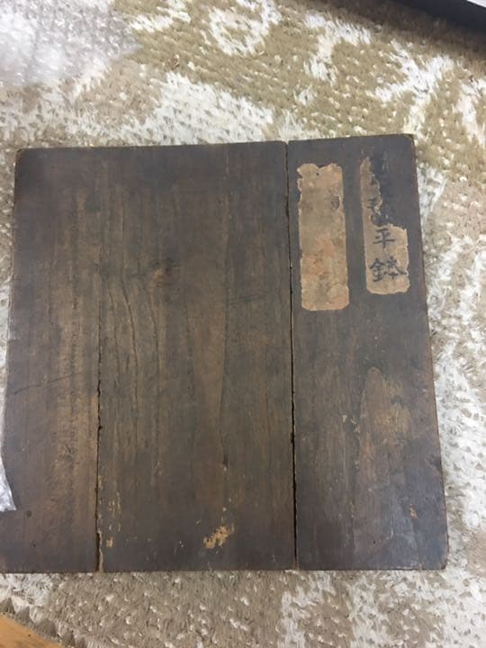 明代 龍泉窯大皿 青瓷 中国 古美術