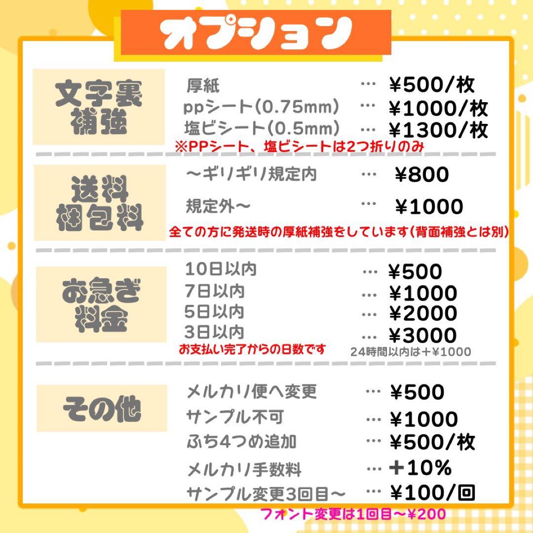 【3/10発】♡様 うちわ文字 連結 折りたたみ オーダー 団扇屋さん ハングル