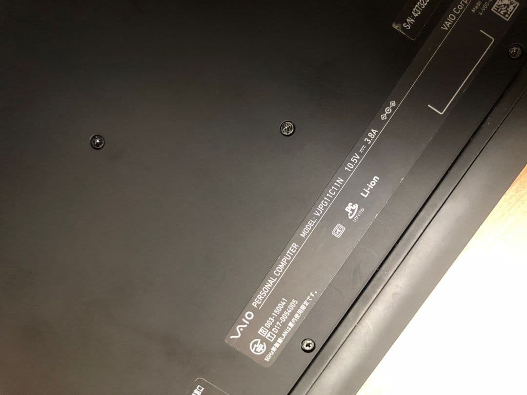 Sony VAIO Core i5 - 8250UノートPC