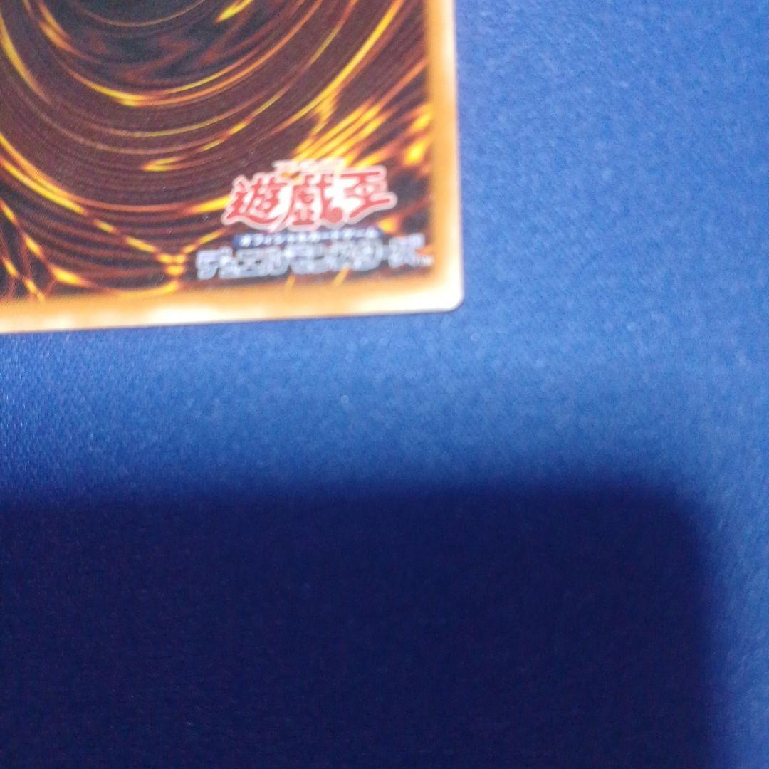 遊戯王　ブラックマジシャン　レリーフレア　LNー53