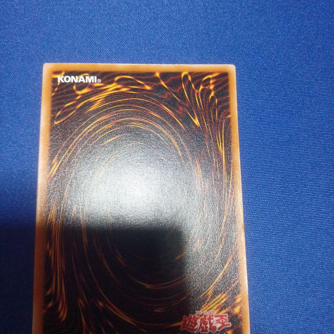 遊戯王　ブラックマジシャン　レリーフレア　LNー53