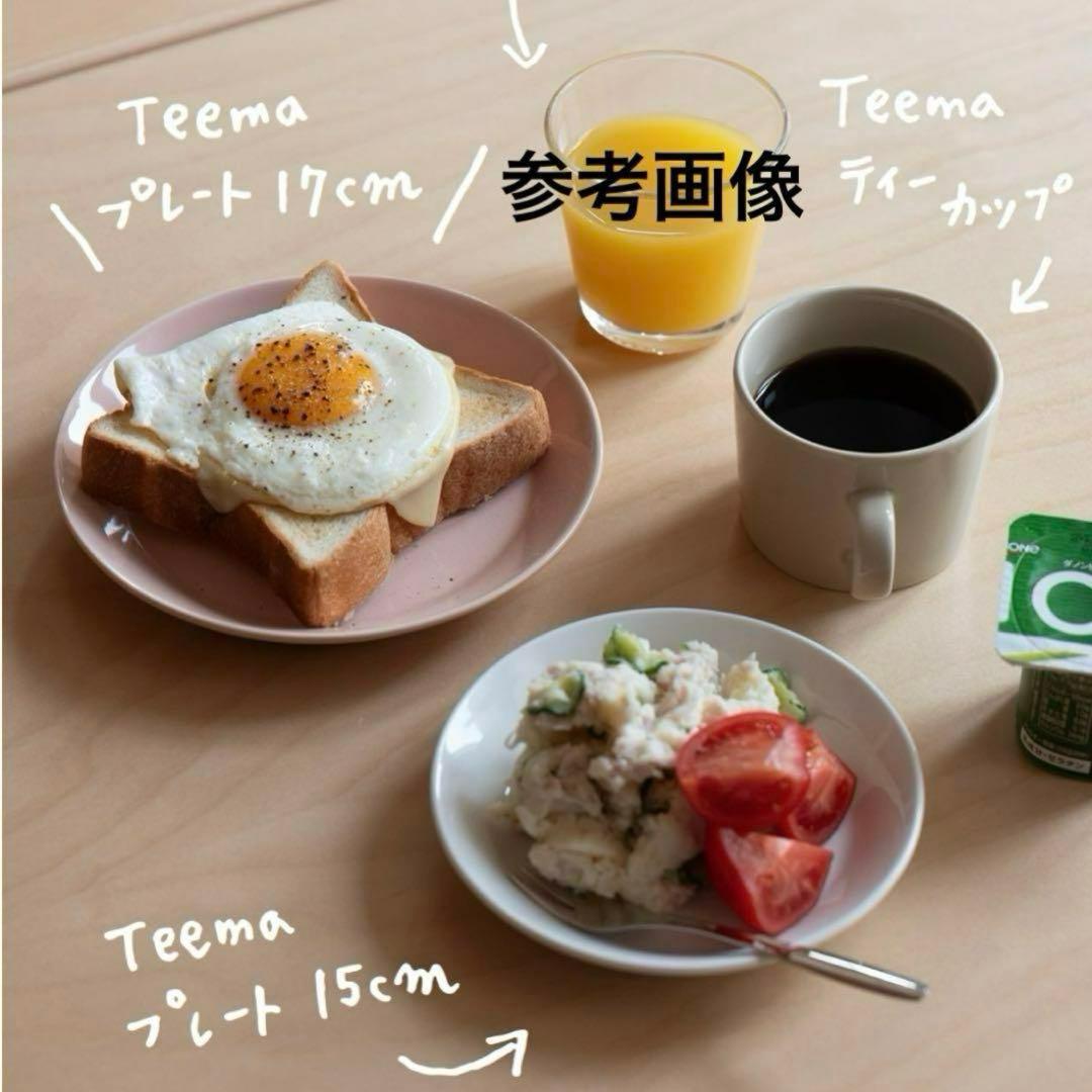 【未使用】ティーマ パウダー3点セット/テイーカップ・プレート15cm・17cm