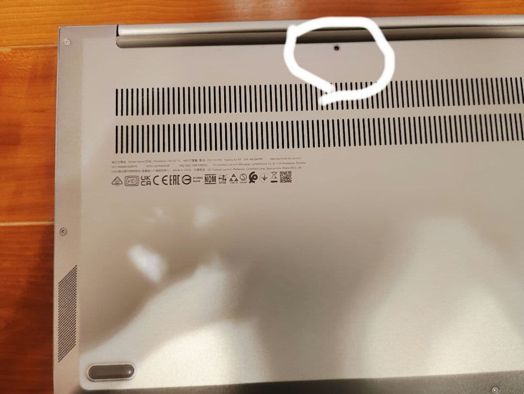 Lenovo ThinkBook 13S gen2 シルバー（ジャンク扱い）