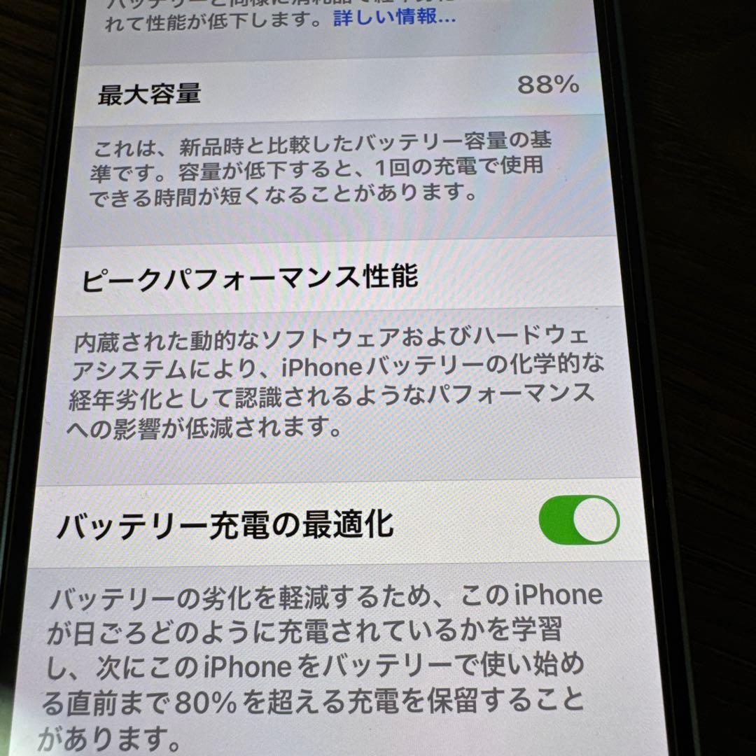 s*u様 iPhone14 本体 ブルー 256GB SIMフリー 残債なし 充