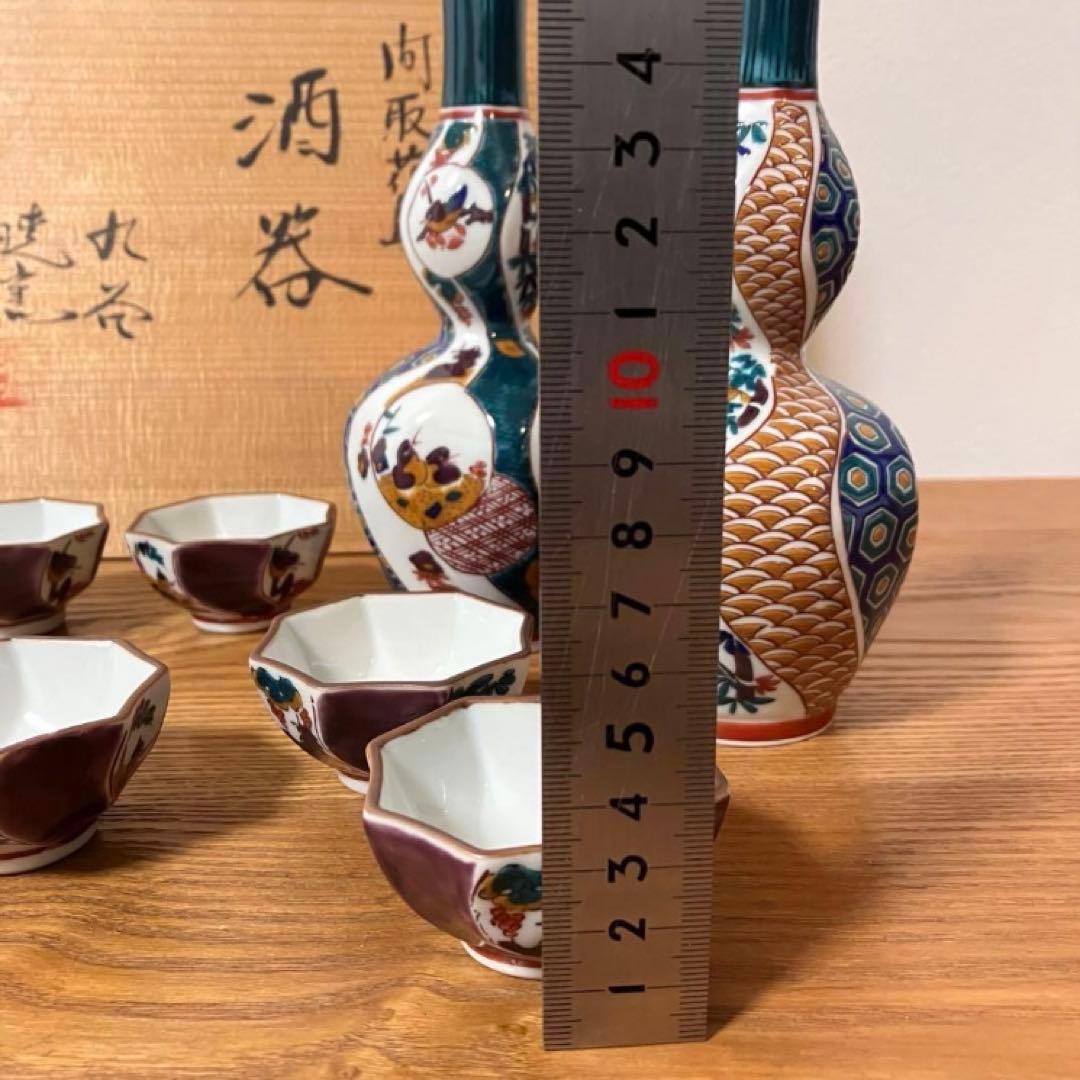 九谷焼　酒器　徳利　八角盃