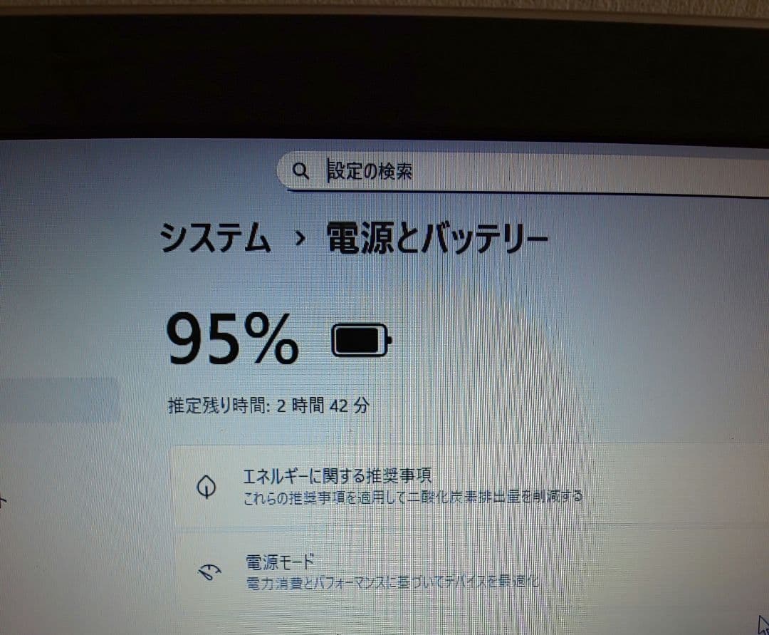 【週末特価】ハイスペックPC NEC Lavie PC-LL750F