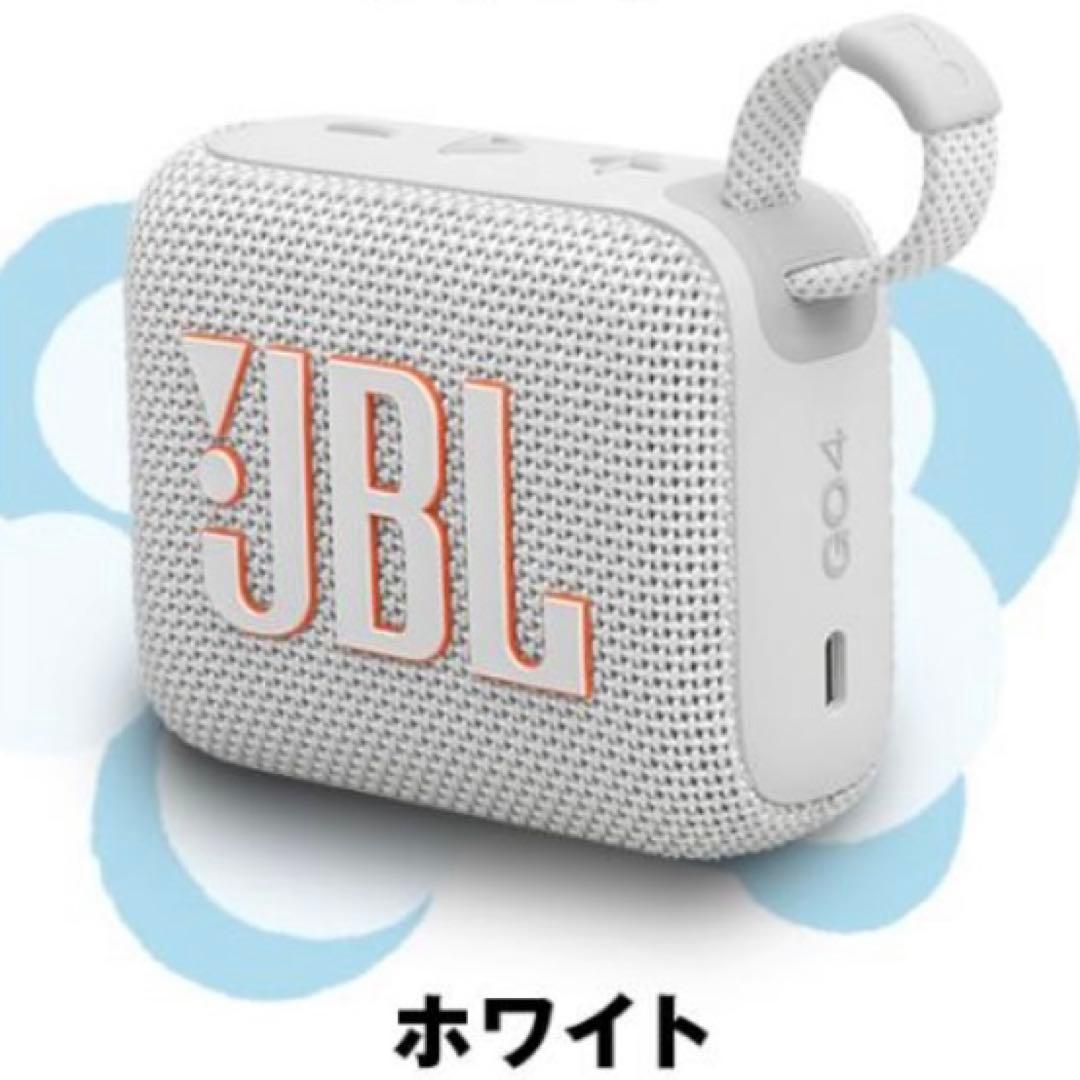 新品未開封 JBL GO4 ポータブルスピーカー 防水 防塵 ホワイト 即日発送