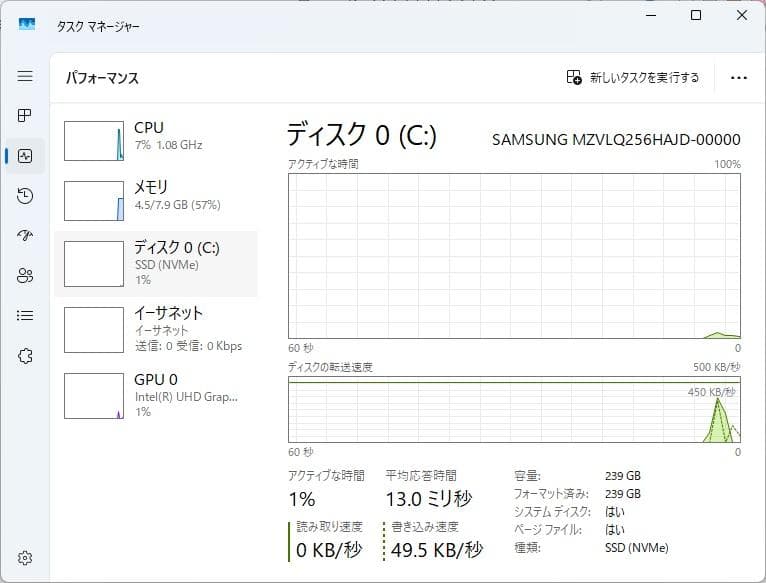 13.3型 HP 430 G6 8世代 i3 Win11 8GB Office付