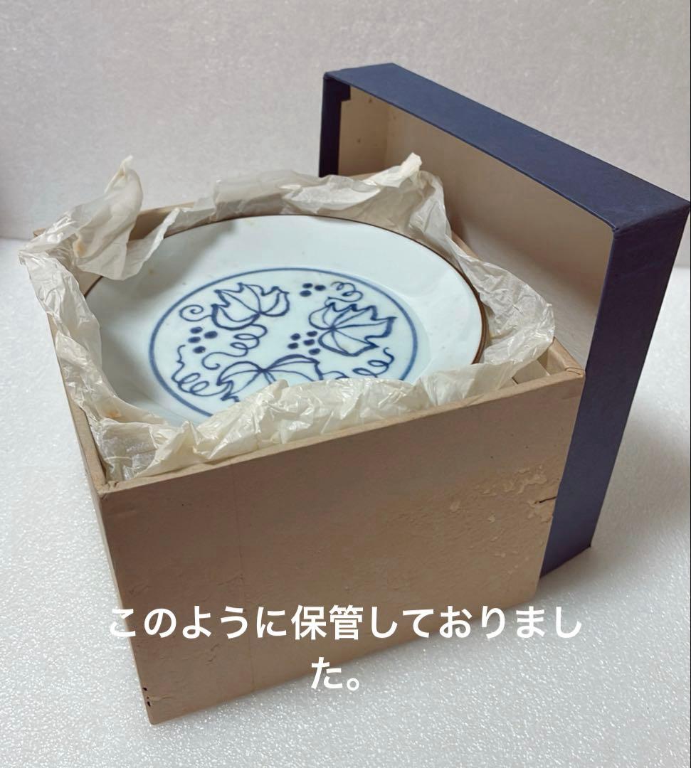 綿貫宏介 無汸庵 左右海 ぶどうの柄のお皿 5枚セット 新品未使用品