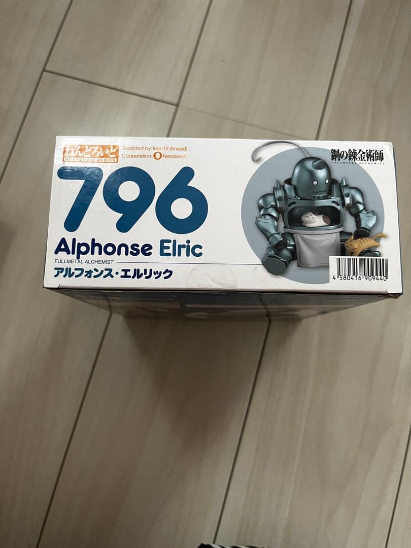 鋼の錬金術師　アルフォンス　ねんどろいど