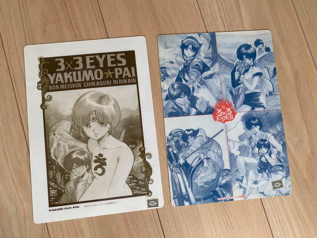 【当時物】3×3 EYES サザンアイズ カレンダー＆下敷き セット（輸送箱付）