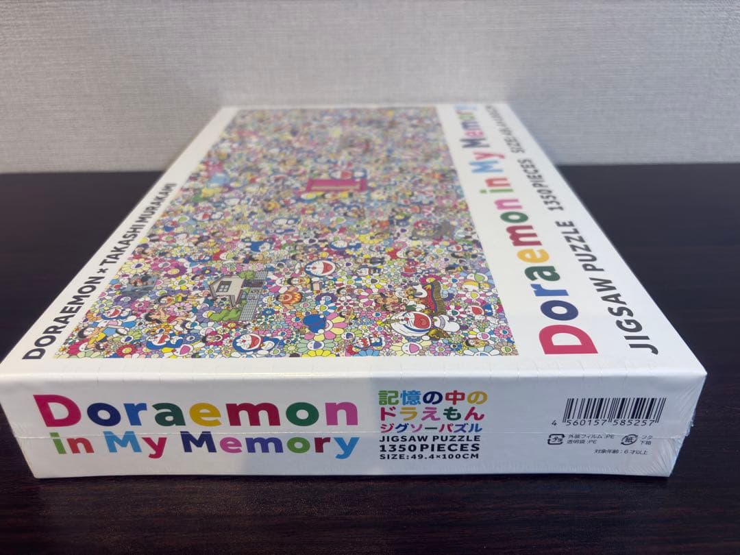 【未開封新品】村上隆×ドラえもん パズル 記憶の中のドラえもんジグソーパズル