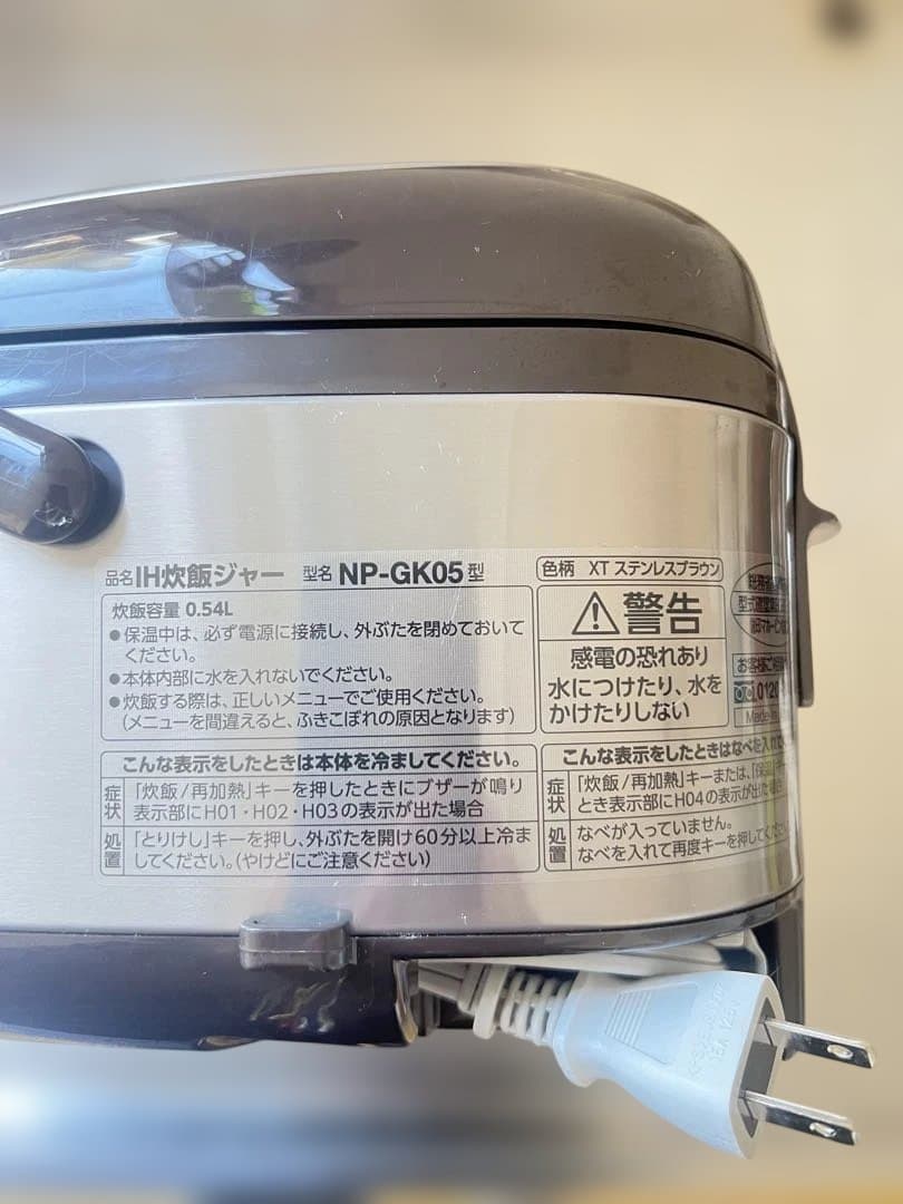 【2021年製】象印IH炊飯ジャー3合炊き 極め炊き豪熱沸とうIH |動作確認済