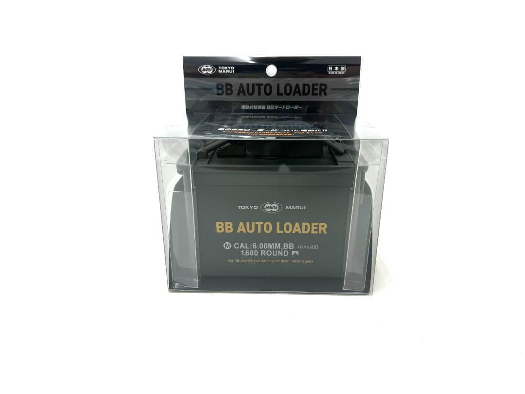 ま*と様 東京マルイ BBオートローダー（電動式ローダー、1600発、電動給弾）
