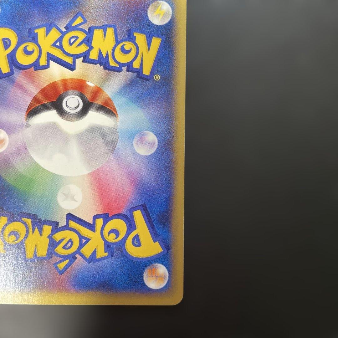 ポケモンカードe ヤドン 拡張パック第3弾 海からの風 031/087 3v