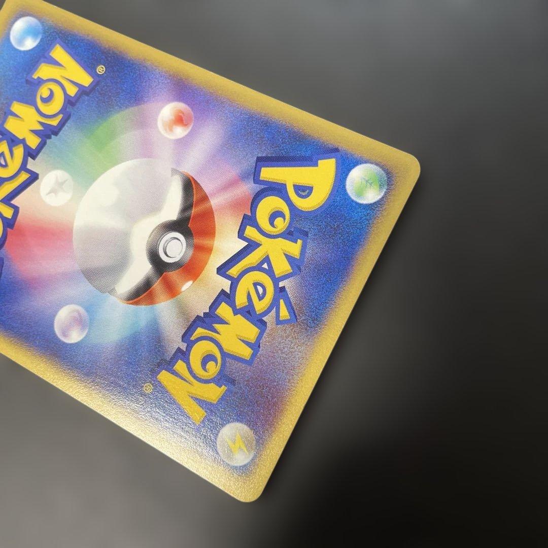 ポケモンカードe ヤドン 拡張パック第3弾 海からの風 031/087 3v