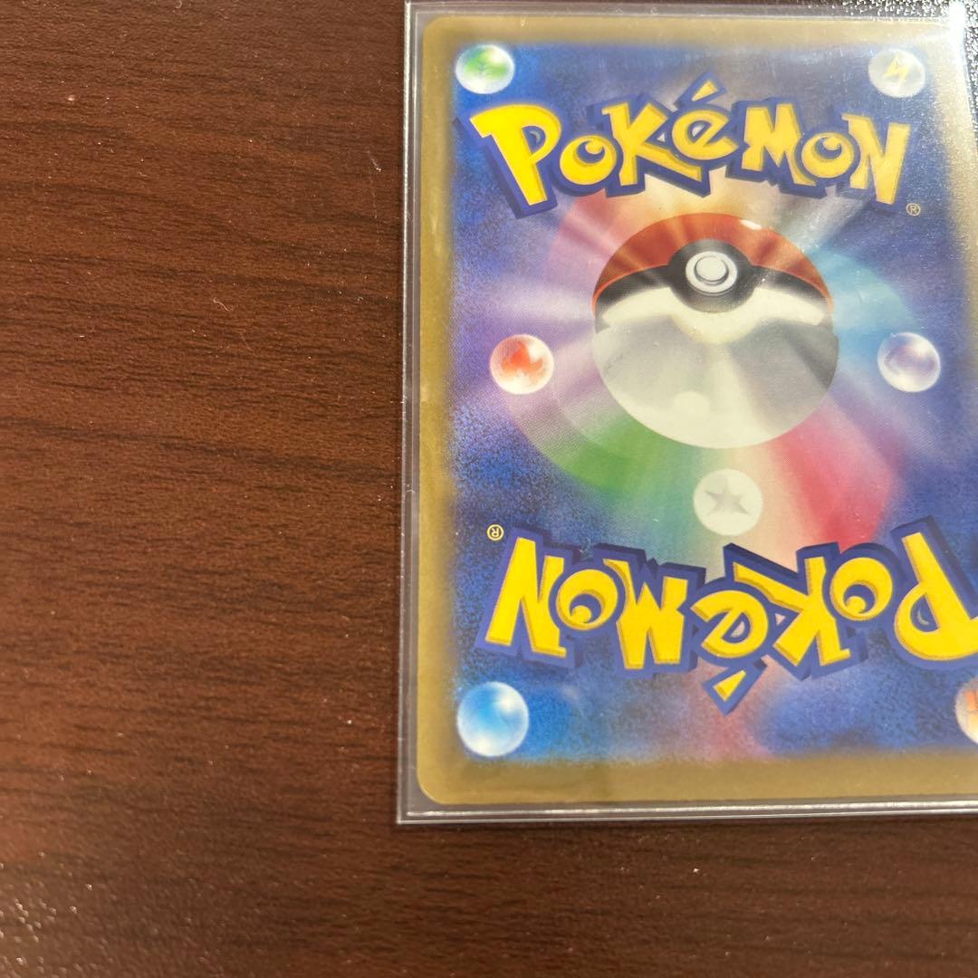 ポケモンカードピカチュウex SARメガドリーム