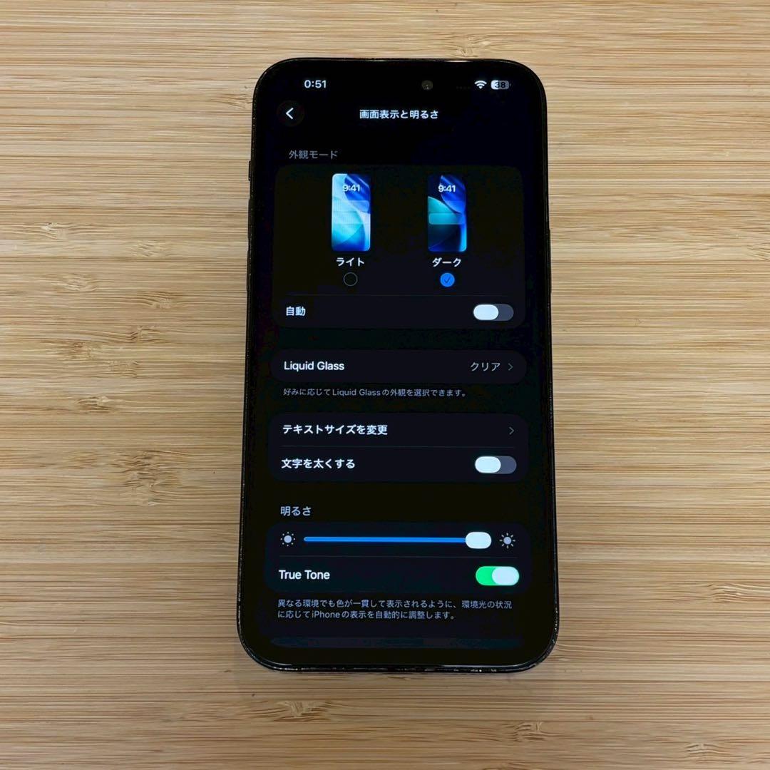 『動作良好』iPhone 14 PRO MAX 128GB スペースブラック
