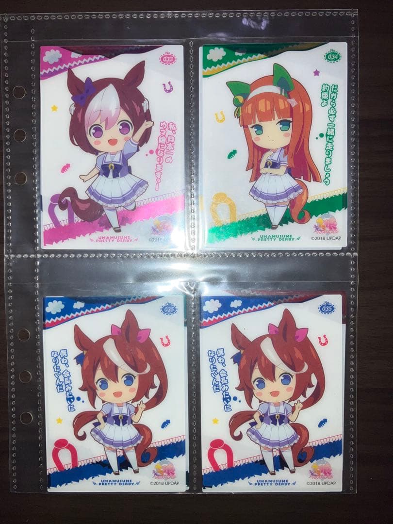 ウマ娘 プリティーダービー クリアカードコレクションガム 全54種 コンプリート