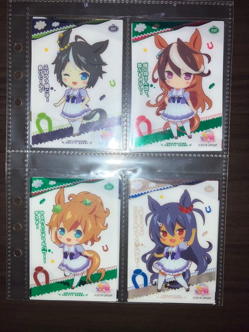 ウマ娘 プリティーダービー クリアカードコレクションガム 全54種 コンプリート