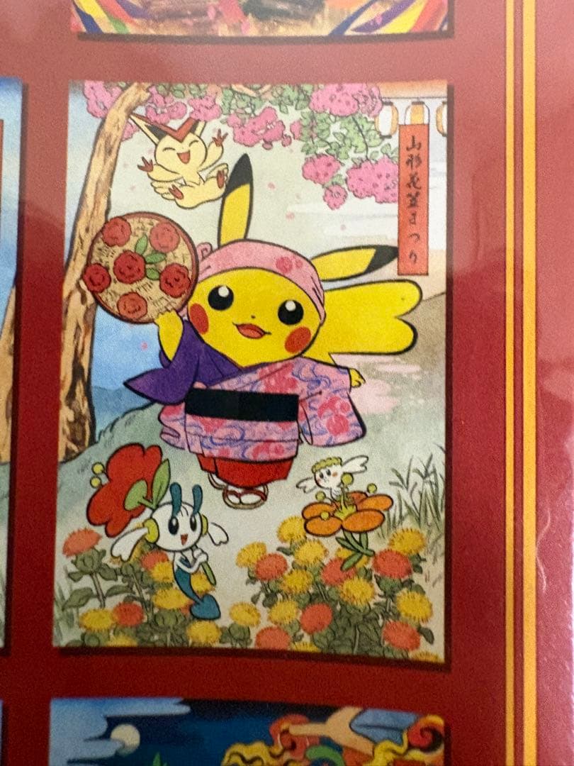 ポケモンセンタートウホク　リニューアル記念　ポストカードセット 新品　完全未開封
