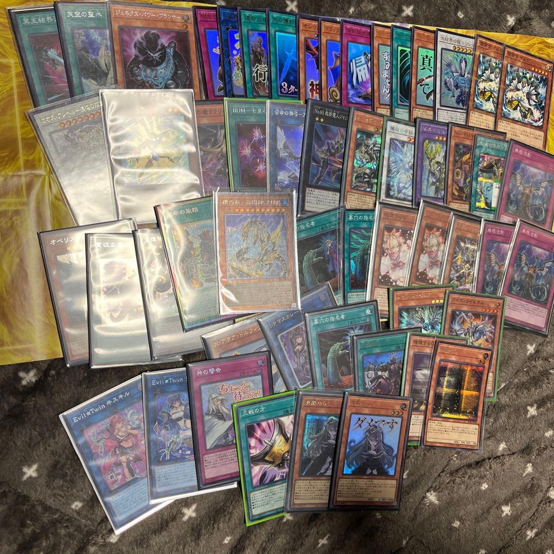 遊戯王まとめ売り　引退して品