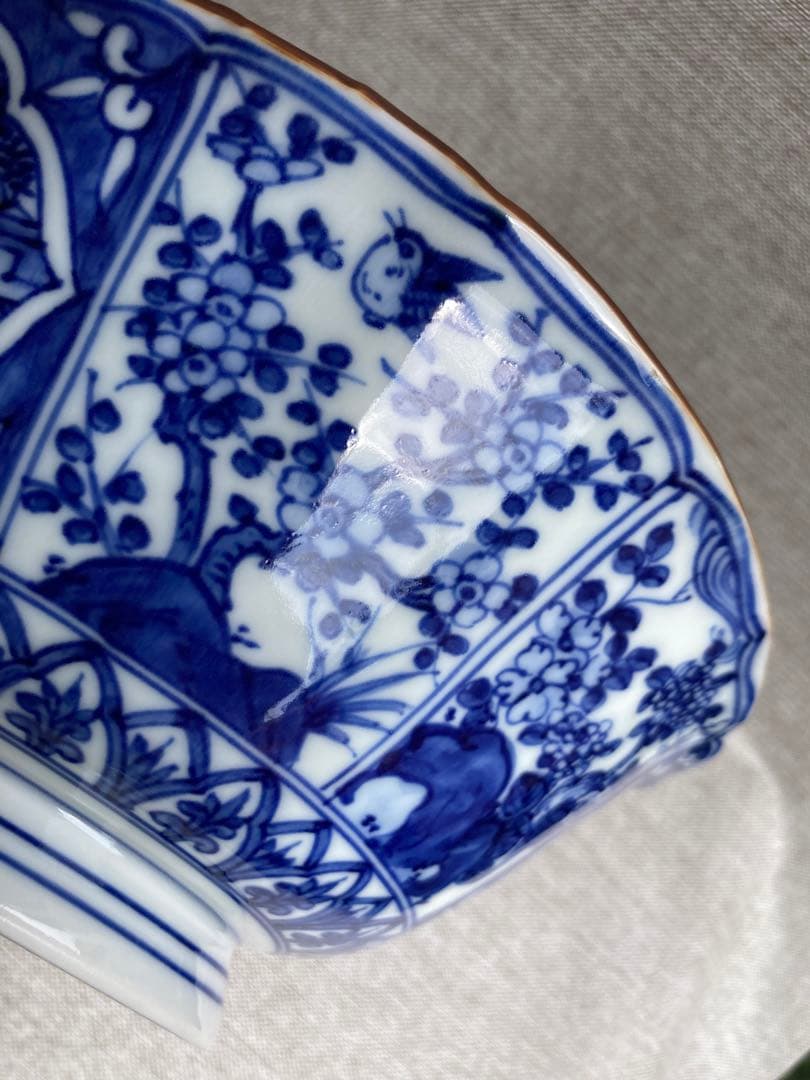 清水焼　京焼　高野昭阿弥　中鉢　鉢　菓子鉢　7寸鉢