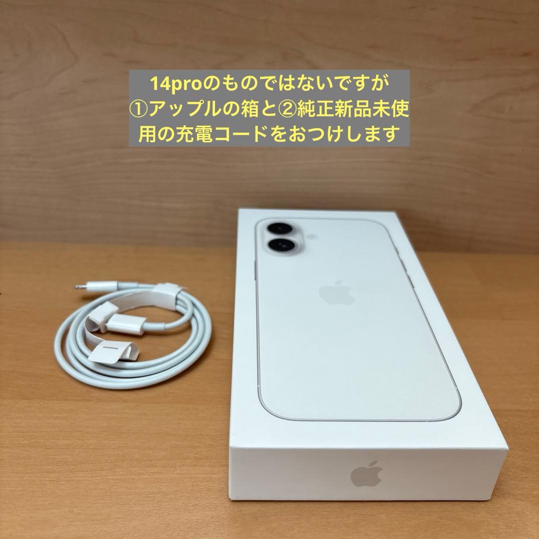 Apple iPhone 14 Pro ゴールド 256GB SIMフリー