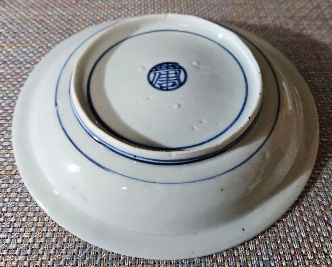 【本物保証❗】【不世出の逸品❗】江戸時代前期　寛文元年　藍九谷　白富士山文様　皿
