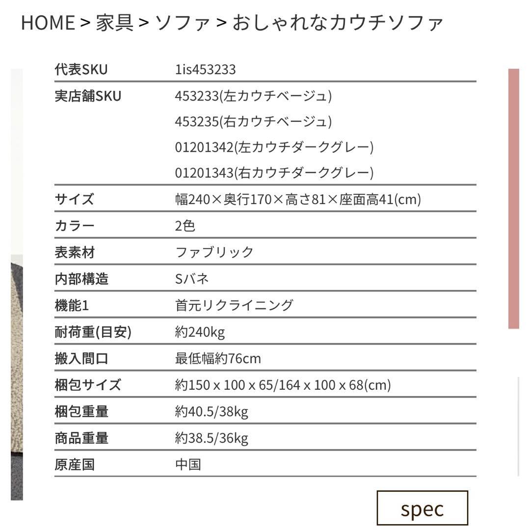 arice様 引取り