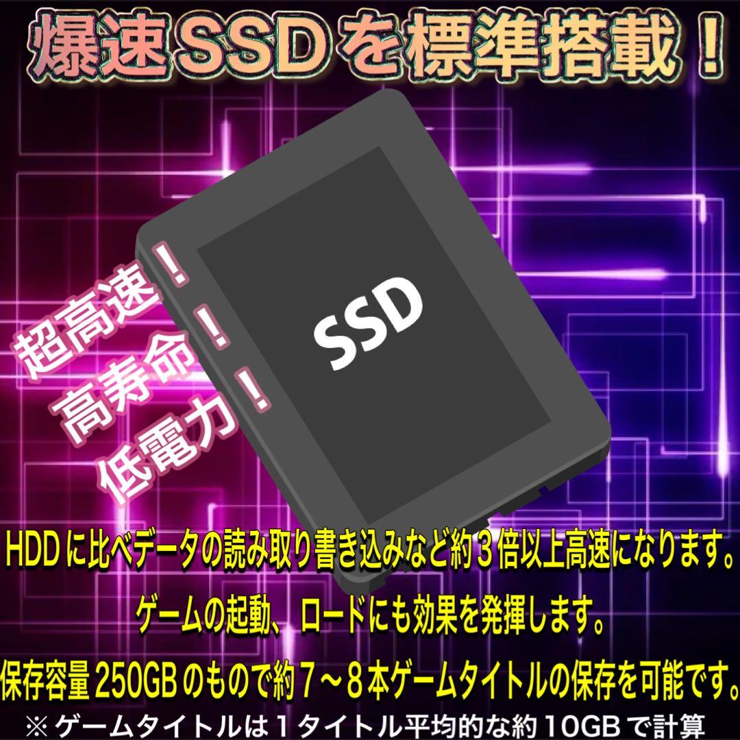 PCデビューにも◎RTX3070搭載ゲーミングPCモニター付フルセット